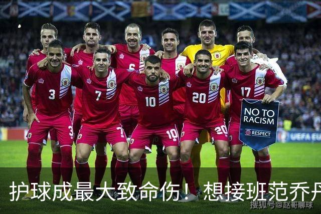 护球成最大致命伤！想接班范乔丹成为主控谢泼德还差一项核心特质